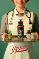 Фарго (2014) смотреть онлайн бесплатно