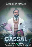 Гассал (2024) смотреть онлайн бесплатно