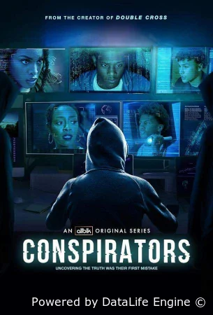 Конспираторы (2025) смотреть онлайн бесплатно