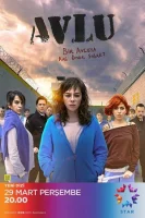 Дворик (2018) смотреть онлайн бесплатно