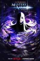 Принц драконов (2018) смотреть онлайн бесплатно