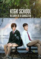 Бандит, ставший старшеклассником (2024) смотреть онлайн бесплатно
