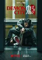 Город демонов (2025) смотреть онлайн бесплатно