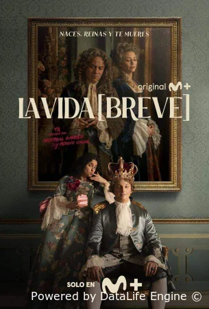 Короткая жизнь (2025) смотреть онлайн бесплатно