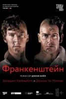 Франкенштейн: Ли Миллер (2011) смотреть онлайн бесплатно