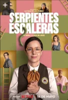 Змейки и лесенки (2025) смотреть онлайн бесплатно