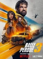 Шальная пуля 3 (2025) смотреть онлайн бесплатно