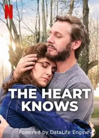Сердце знает (2025) смотреть онлайн бесплатно