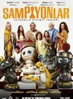 Чемпионы (2025) смотреть онлайн бесплатно