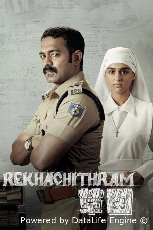 История Рекхи (2025) смотреть онлайн бесплатно