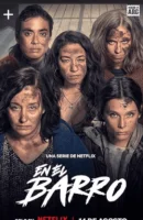 В грязи (2025) смотреть онлайн бесплатно