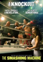 Крушащая машина (2025) смотреть онлайн бесплатно